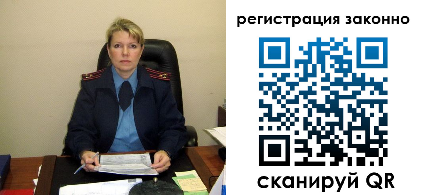 временная регистрация поиск в Красноперекопске